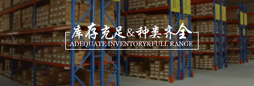山西艾瑞艾德机电设备有限公司-